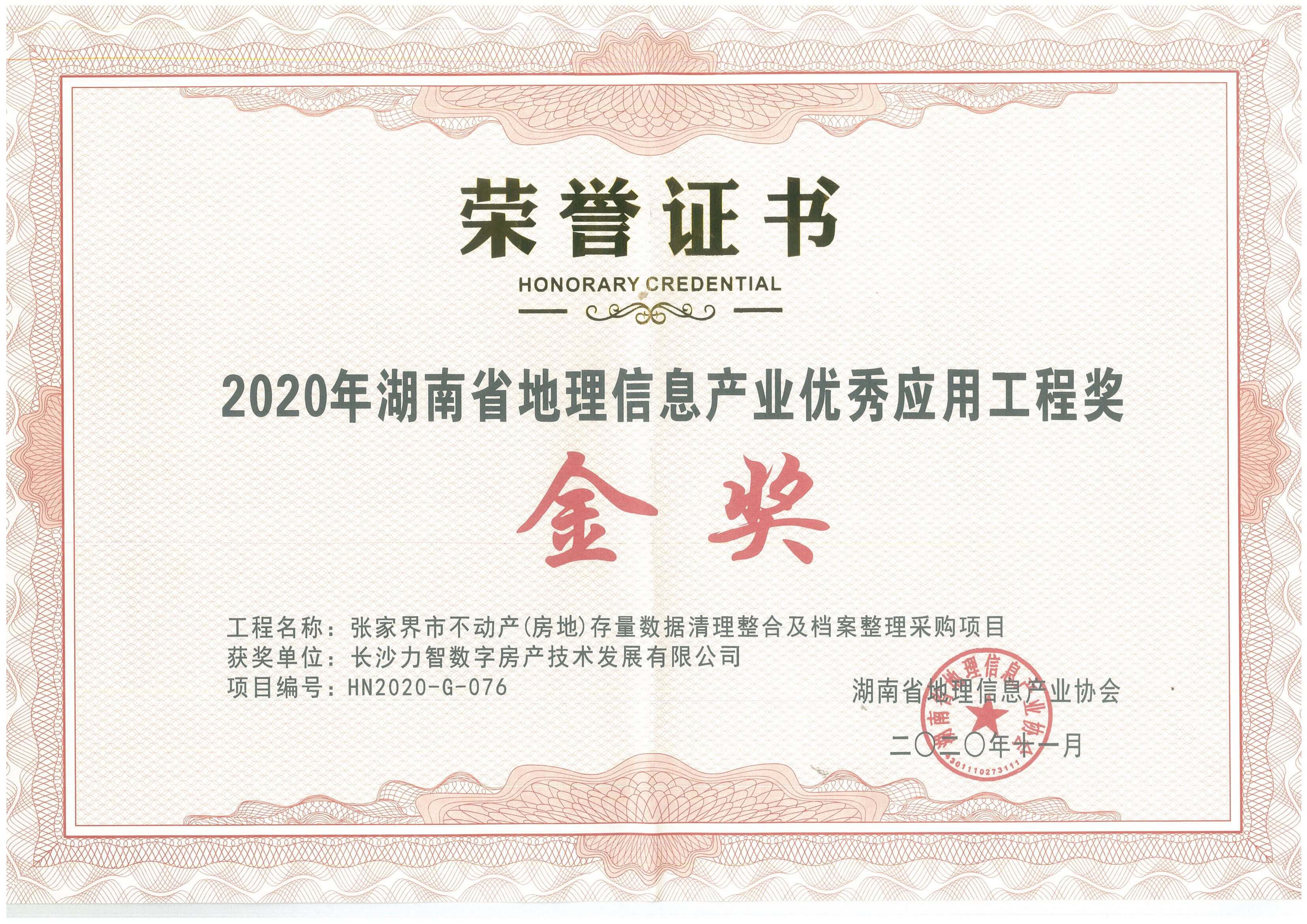 202011